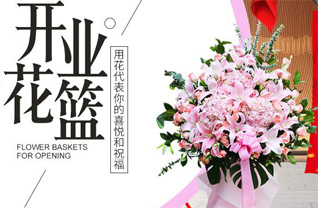 广东揭阳市普宁市梅林镇永兰村花篮配送